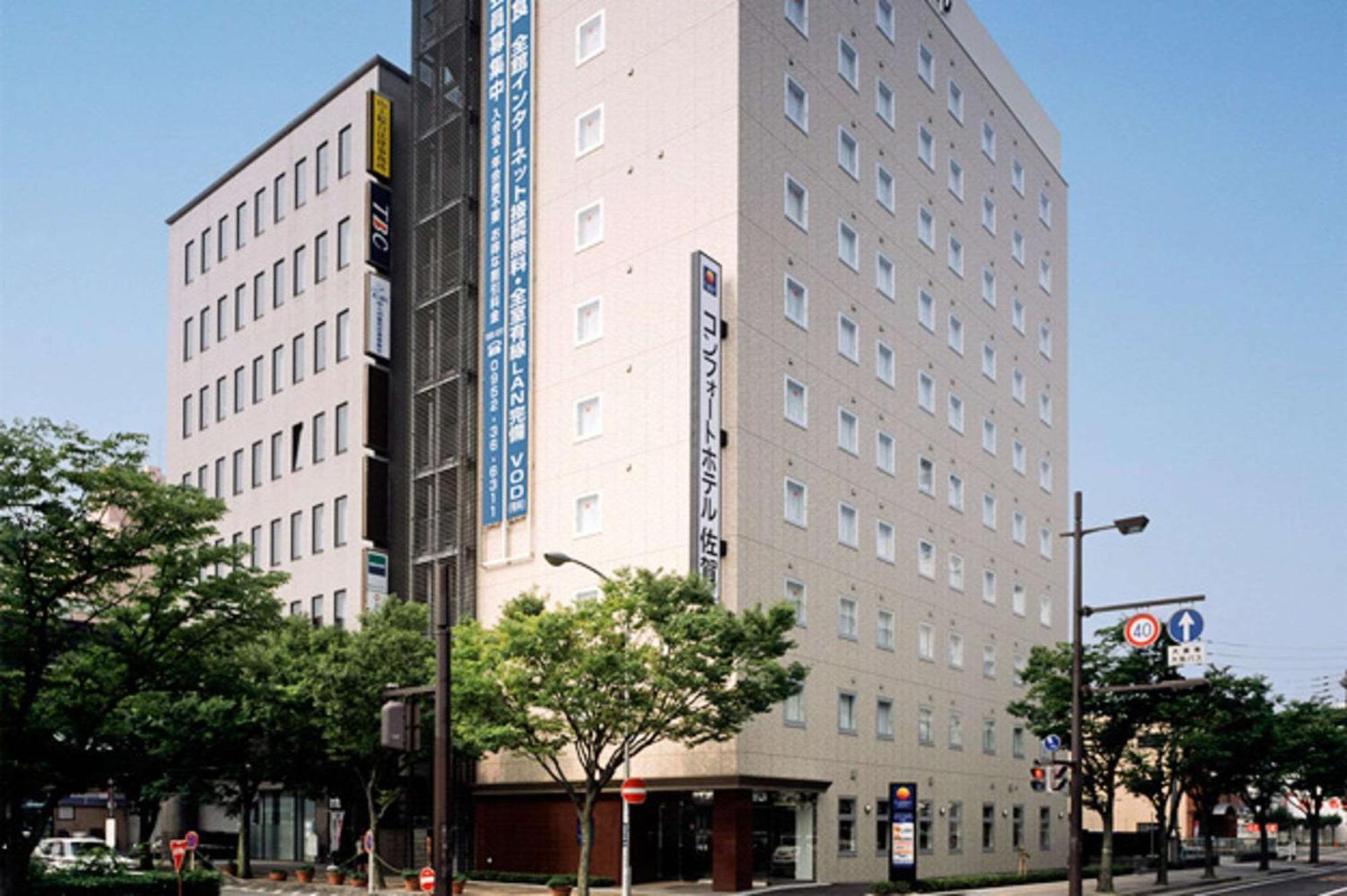 Comfort Hotel סאגה מראה חיצוני תמונה